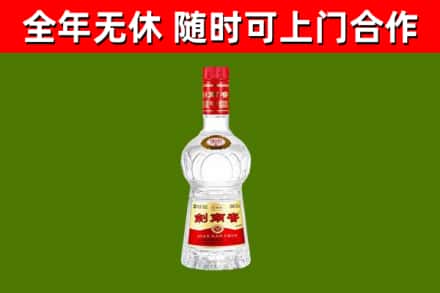 株洲烟酒回收剑南春水晶剑2.jpg