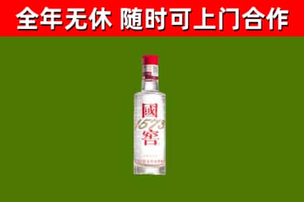 株洲烟酒回收1573酒.jpg