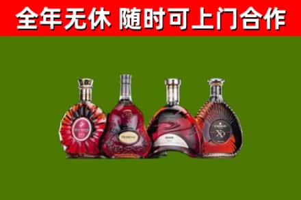 株洲烟酒回收洋酒.jpg