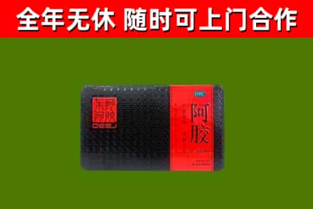 株洲烟酒回收阿胶.jpg